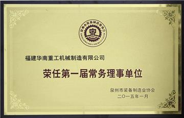 20151108145118553_副本1.jpg