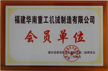 20151108144836629_副本1.jpg