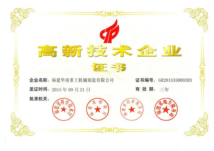 20161114154408763_副本1.jpg
